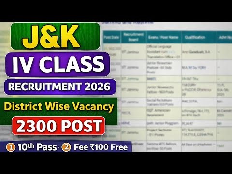 Latest vacancy in Jammu Kashmir//jkssb latest update//10 th pass job in Jammu Kashmir
