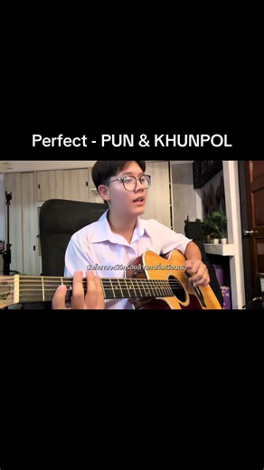 Suankularb Brother: The Perfect Pun