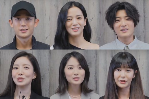 Watch: Jung Hae In, BLACKPINK's Jisoo, And More Impress At 1st Script Reading For "Snowdrop" | Soompi