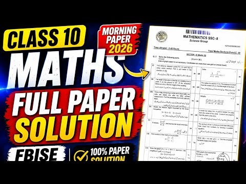Class 10 Maths Full Paper Solution 🔥 Morning Paper 2026 | FBISE SSC-II #class10