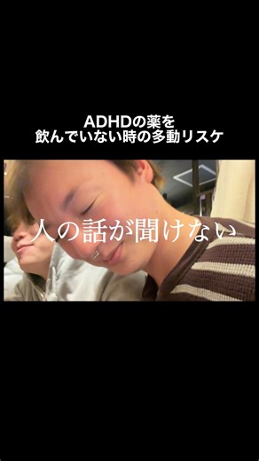 これは絶対共感できるはず