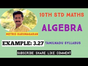10th Std Maths Example 3.27 Solve 2m²+19m+30=0