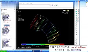 07 ansys基础视频教程- 通用后处理