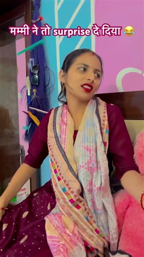 कंजूस मम्मी 😂😂 #comedy #funny #entertainment #youtube #ytshorts #contentcreator #naveensain#shorts