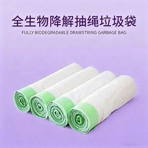 [Hot Item] Heavy Duty Biodegradable Garbage Bags Rubbish Bags Biodegradable Trash Bag