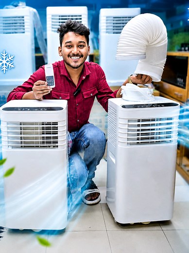 পোর্টেবল এসি দিয়ে ১ মেশিনে ৩ রুম ঠান্ডা করা কেমন কাজ করে