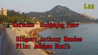 Konkani Song With Lyrics  Godacho Pav (Sing-a-Long With Them) Chords - ChordU