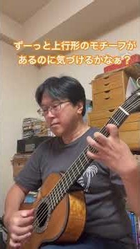 音程がどんどん開いていく！カルカッシの小さな仕掛け！Op.59-4 #クラシックギター #19世紀ギター #カルカッシ