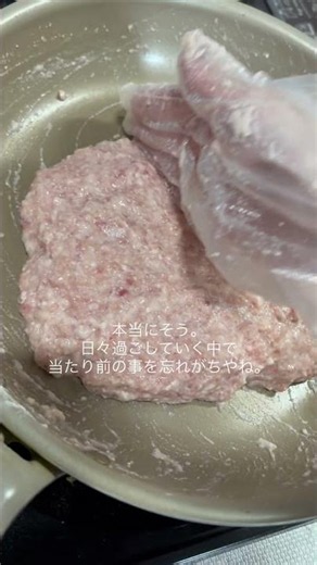 ４０秒で作る豆腐ハンバーグ #レシピ #豆腐 #主婦