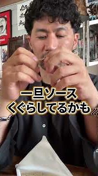 松茸ペヤング【ガチレビュー】