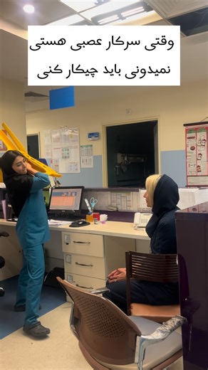 ‎hasti lotfi | ✨ هستی لطفی‎ | ‎همکار عزیز😬‎ | Instagram