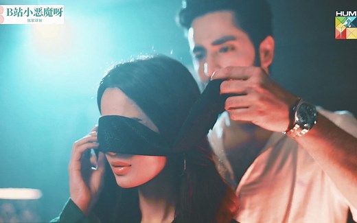 巴基斯坦男神新剧【真爱之路】中字1-1；霸总在路上捡了个姑娘！_哔哩哔哩_bilibili