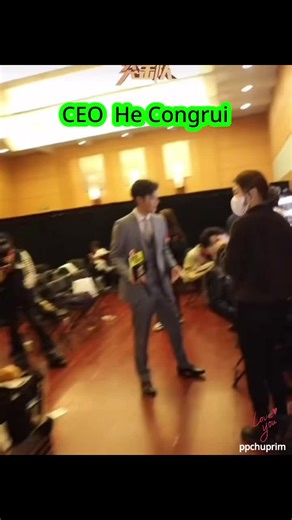 CEO มาเอง 😊#hecongrui #hecongrui何聪睿 #何聪睿 #เหอซงรุ่ย #พระเอกของฉัน @ppchu_prim @ppchu_prim @ppchu_prim