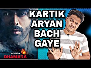 Dhamaka Movie REVIEW | Suraj Kumar