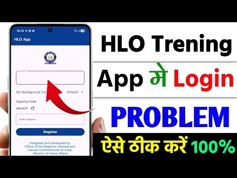 HLO Apps login problem solved, HLO APP login kaise kare, HLO APP login problem kaise takre