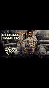 Planet Marathi प्लॅनेट मराठी on Instagram: "शेतकऱ्याला पिकवता येतं... विकता येत नाही... त्याच्या नादाला जाल तर... रौंदळ होतंय! ट्रेलर पहा इथे - https://bit.ly/RaundalTrailer #रौंदळ #Raundal #3March #TrailerOutNow Director: Gajanan Nana Padol Producers: Balasaheb Shinde । Dr. Purushottam Bhapkar । Pramod Bhaskar Chaudhary । Bhau Shinde । Rise Business Group Co-Producers: Ravindra Auti । Santosh Auti । Kailash Gunjal । Sanjay Kunjir Cast: Bhau Shinde । Neha Sonawane । Yashraj Dimbale । Surekha Dim