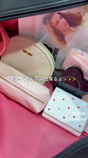 マリクワの新しいデイジーエンボススクールバッグ