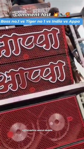 🗣️COMPETITION LOVER STATUS 🍘 product detels pe click #compilation #djvairal #djhub #ytsorts