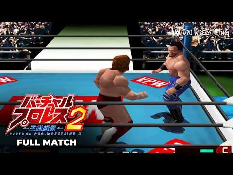 Virtual Pro Wrestling 2 | Singles Match: Chris Benoit vs Daniel Bryan