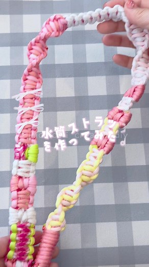 簡単なパラコード水筒ストラップの作り方