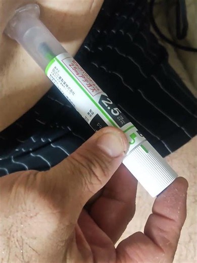 自分がメーカー動画に出てますが、ゼップバウンド使い始め！ #痩せ薬 #リバウンド #脂肪吸引 #ダイエット #肥満症 #ウゴービ #マンジャロ #ゼップバウンド #スリーブ手術