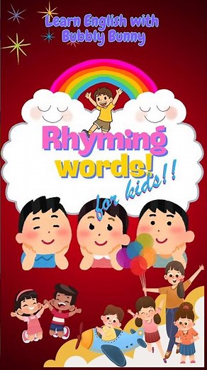 Rhyming Words for Kids | How & Bow - Learn English with Fun! 🎉