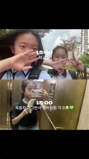오랜만에 영상 올려요🥲 여중생과 초3의 일상🩷 #여중생 #초3 #일상