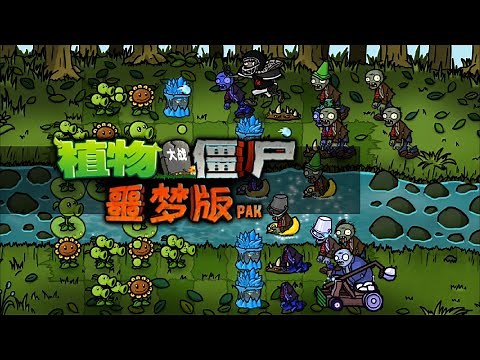PvZ 95 PAK Nightmare Edition | Adventure Mode Full Gameplay Walkthrough