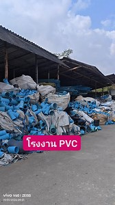 โรงงานรับซื้อท่อ PVC บางละมุง เขาไม้แก้ว บ้านฉางนิคมพัฒนา | รับซื้อขยะเพื่อรีไซเคิล โชคไพศาลบ้านฉาง