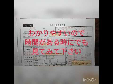 訪問介護実地指導 居宅介護支援事業所との連携 法定代理受領サービスへの援助