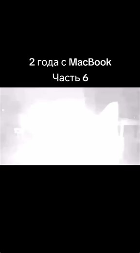 Проблемы с MacBook: Советы по ремонту и использованию