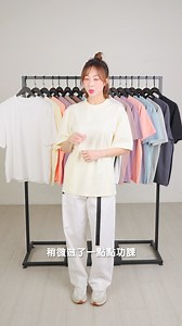 7.2K reactions · 83 shares | ONE BOY冰鋒系列新品 #冰棉T !...