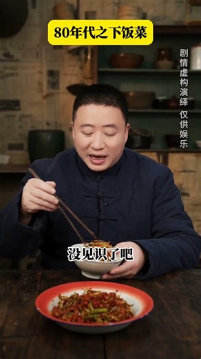 80s Food Faves: A Journey Through Time's Tastes