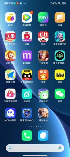 巧乐兹zz在抖音记录美好生活20221030