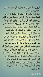 Different allergies 🤢 #skinproblemsolution #kharishmaentertainment #mintleaves #viralreelsシ #100benifits #desiilaj #nuskha | Khjastah Khan's Vlog