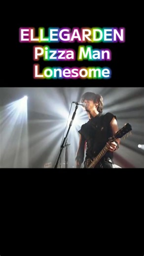 ELLEGARDEN Live 2007 Pizza Man Lonesome #ellegarden #live #lonesome #rock #ライブ