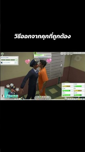 The Sims 4 หากติดคุก เพียงแค่เอาใจตำรวจคนนี้ แล้วจะรอด #thesims4