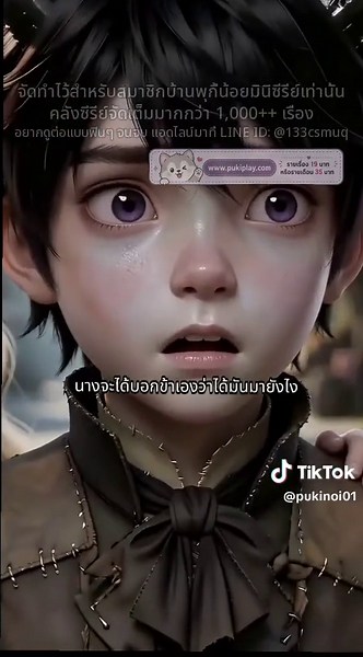 เด็กแฝดราชามังกร ตอนที่ 6 #เด็กแฝดราชามังกร #ซีรีย์จีน #ซีรีย์จีนแนวตั้ง #ซีรีย์แนวตั้ง #shortdrama