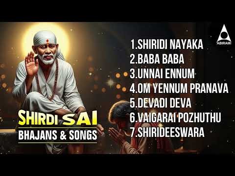 Wednesday Most Popular Shirdi Sai Tamil Devotional Songs | Sri Shirdi Saibaba Aarathi Padalgal