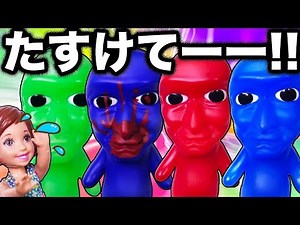 恐怖！青鬼、赤鬼、緑鬼が不気味な家に大集合！【怖い話】ケリー、トミー、リスくん、ミキちゃんマキちゃんが次々つかまる。ビリーもうやめて！ ❤ おもちゃ アニメ ごっこ遊び Licca みーちゃんママ