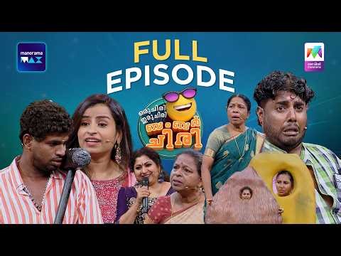 Ep 95 | Oru Chiri Iru Chiri Bumper Chiri 3 | Sivaangi Krishnakumar appears as a guest on the stage.