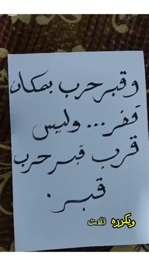 النحو vs جيل Z😂🔥 #شرح #النحو #امتحانات #اكسبلور #ثانوية_عامة #ترند #لغة_عربية #تعليم #فكرة