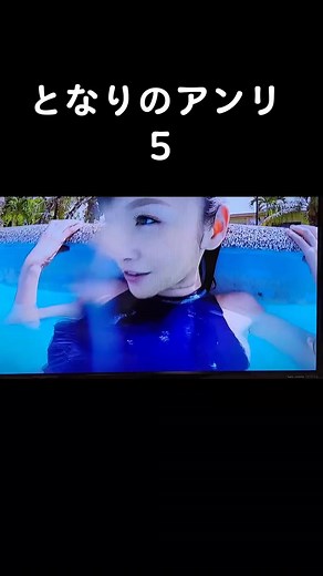 杉原杏璃 ロンドンハーツ | となりのアンリ ５