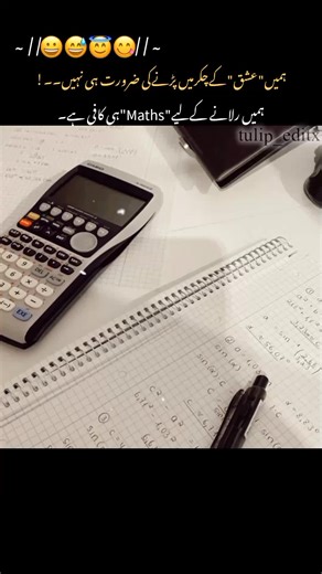 hye maths 🙏🏻🌚🤣 . . . . . #creatorsearchinsight #fyp #viral #student