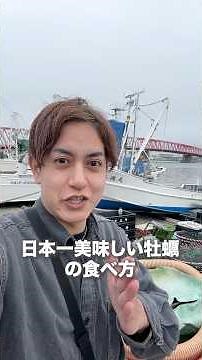 How to Eat the Best Oysters in Japan