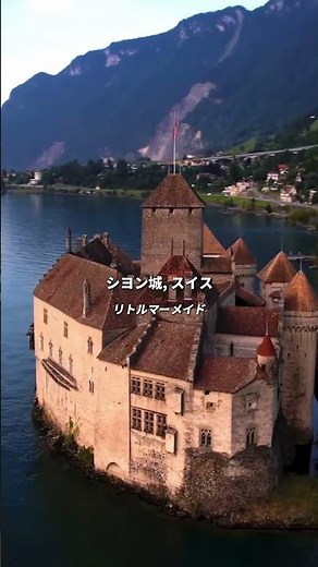 ✨現実で出会えるディズニーの世界5選#絶景 #ディズニー #ご褒美旅行 #海外旅行 #聖地巡礼 #絶景スポット #travel