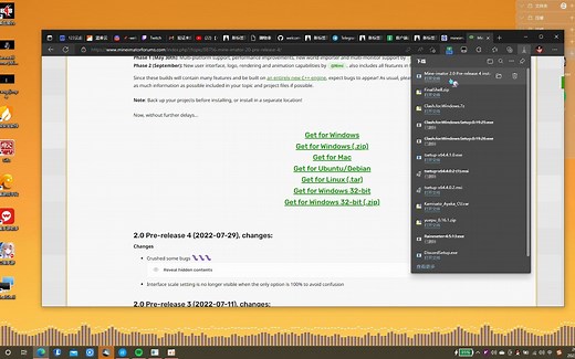 mineimator2.0汉化教程，附下载链接
