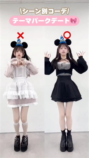 Pal elfy | シーン別デートコーデ⸝꙳.⋆ . . . . . . *⑅୨୧┈┈┈┈┈┈┈┈┈┈┈┈┈┈┈┈┈┈┈┈┈୨୧⑅* 🎀ZOZOTOWN限定地雷系ブランド🎀 地雷、量産型、サブカル系などの幅広いアイテムたちで「かわいい♡」をお届けします❤︎‪... | Instagram