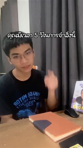 KCcheng | ฝึกความจำระยะสั้น และการจำแบบเป็นรูปภาพ | Instagram