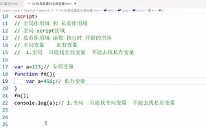 javascript 零基础入门，不头疼的js(上)
